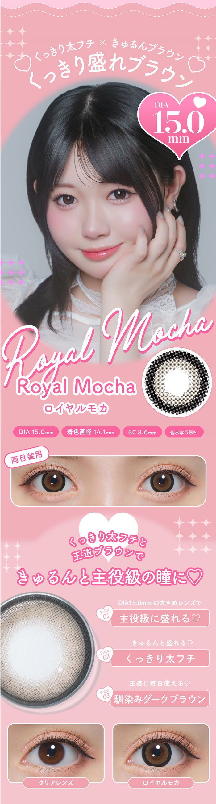 michou(ミシュー) ビスケットベージュ 1Day 度なし 度あり 新色