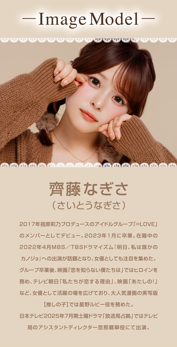 Chapun みつめてブラウニー 1Day 度なし 度あり 新色 カラコン 1箱10枚