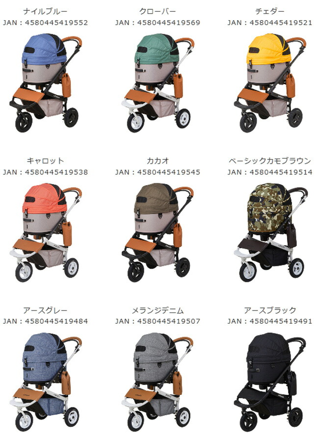 訳あり】 AirBuggy for Pet DOME3 SET REGULAR MELANGE DENIM AD3202