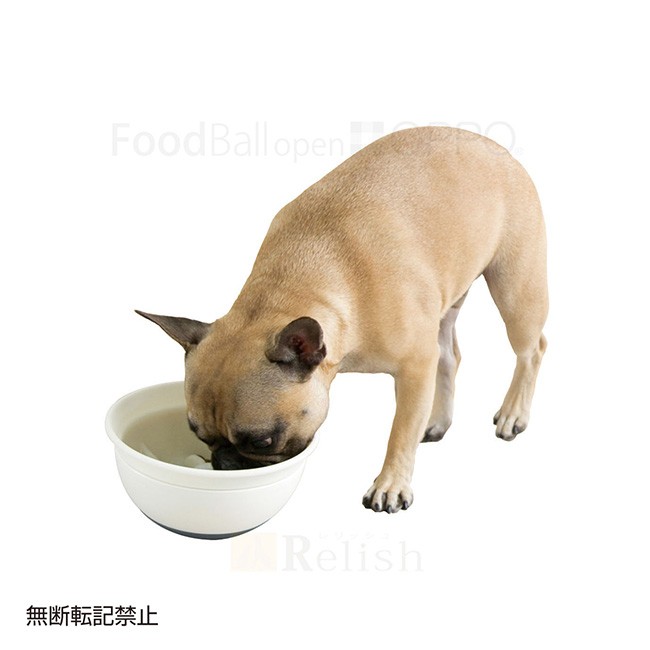 OPPO オッポ FoodBall open フードボール オープン ペチャバナ ダークグレー 早食い防止 犬用 at