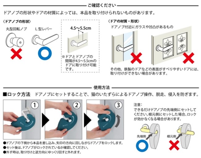 OPPO オッポ KnobLock ノブロック オレンジ nat :4904771105277:Relish - 通販 - Yahoo!ショッピング