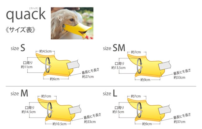 OPPO オッポ quack クァック ブラウン Lサイズ しつけ用口輪 natw