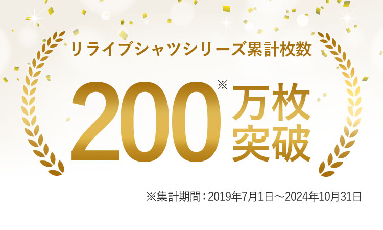 リライブシャツ インナー ノース リーブ レディース リカバリー