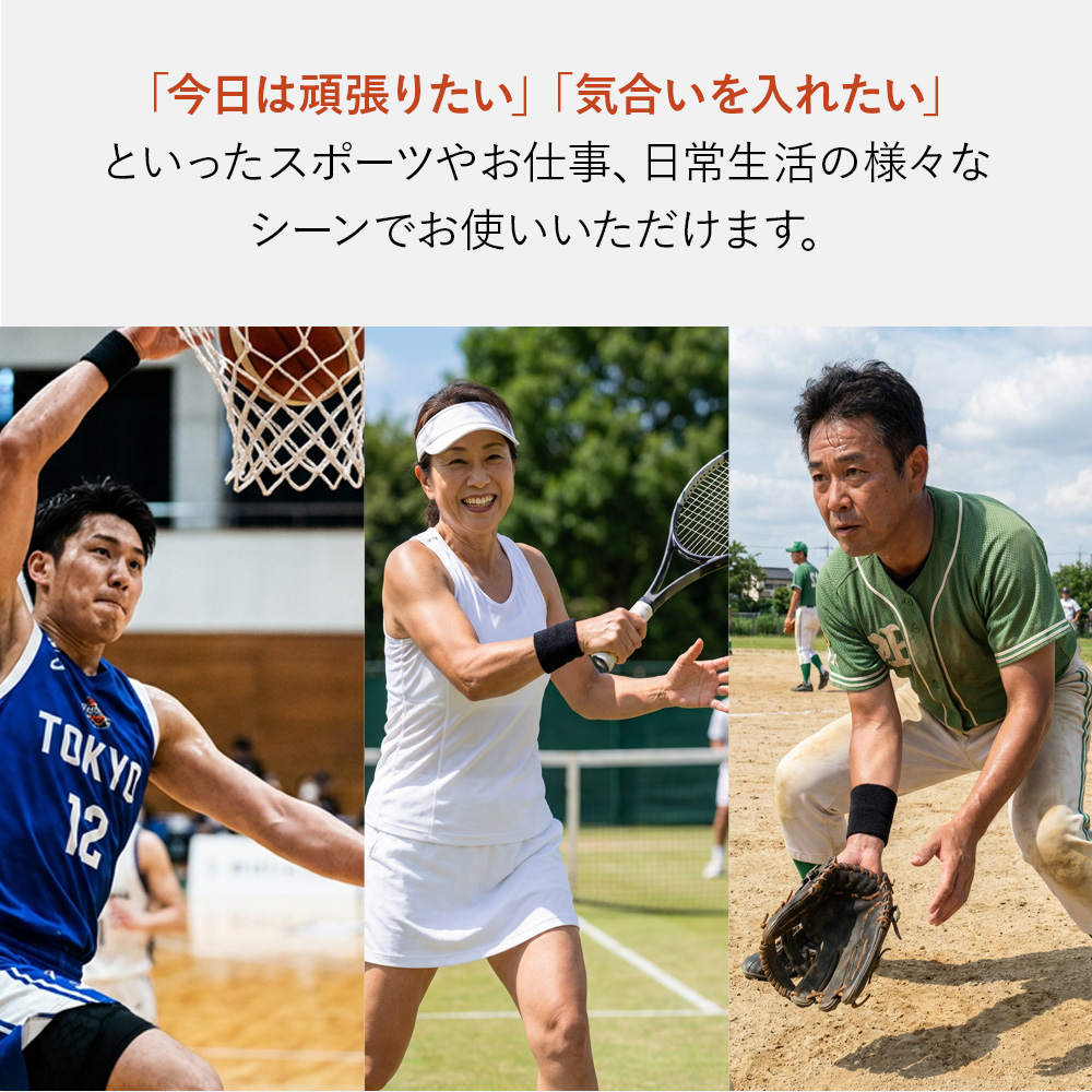 RELIVE（リライブ） 【公式】リライブ パワーリストバンド スポーツ