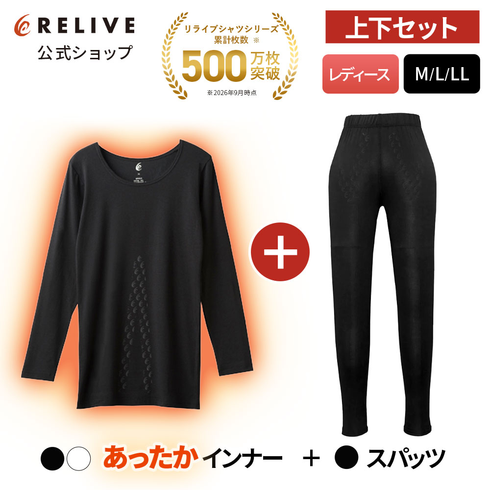 RELIVE（リライブ） 公式 ポロシャツ 半袖 ポケットなし S M L LL