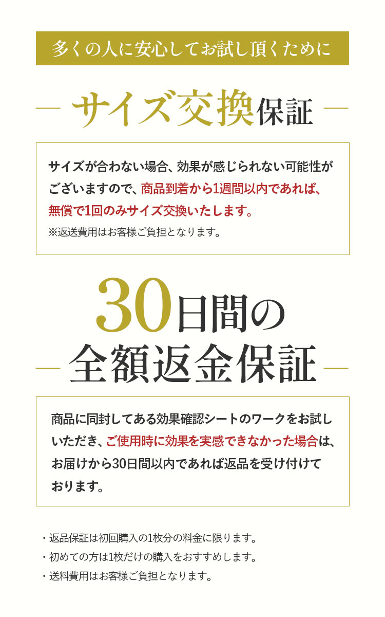 リライブシャツ インナー ノース リーブ レディース リカバリー
