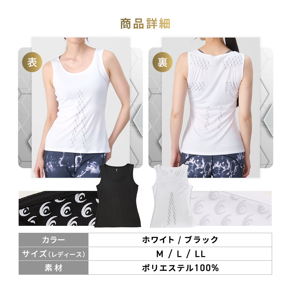 公式 リライブシャツ インナー ノースリーブ レディース リカバリーウェア 特許取得 シャツ 女性 機能性シャツ リカバリーウエア プレゼント ギフト 敬老の日 関連画像3