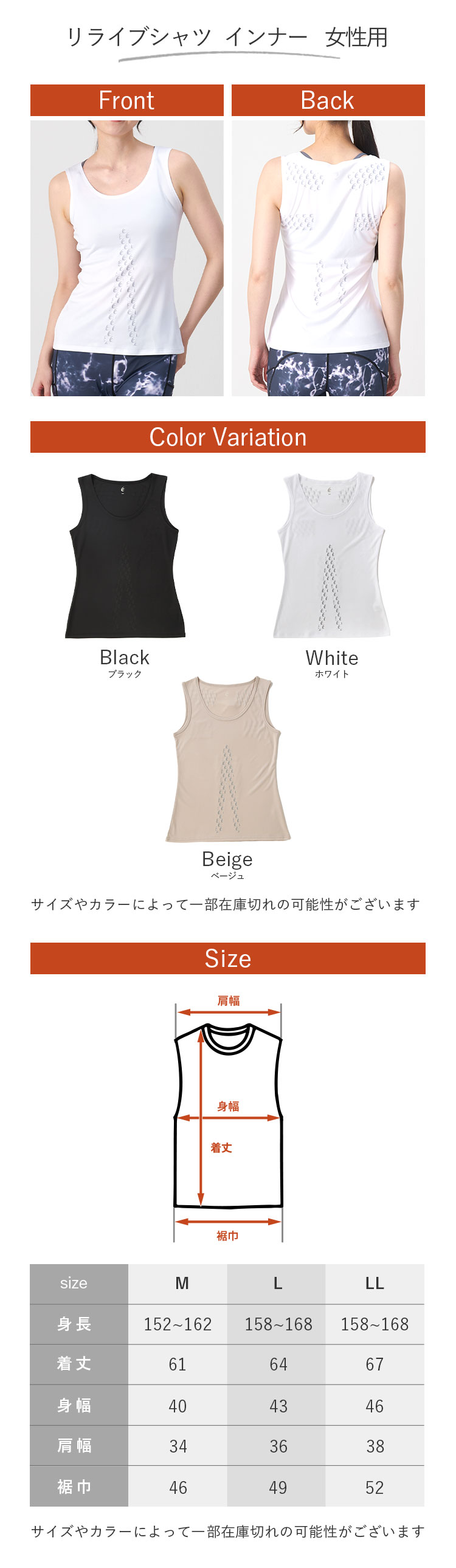 リライブシャツ インナー 2分袖 レディース リカバリーウェア