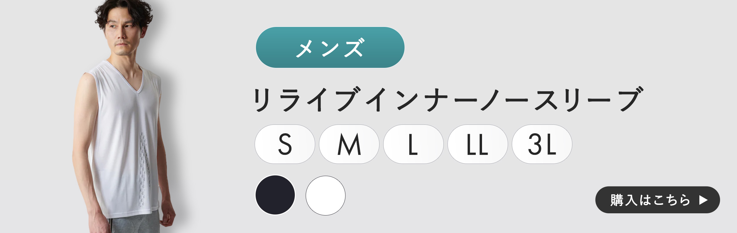 リライブシャツショップ - インナー｜Yahoo!ショッピング