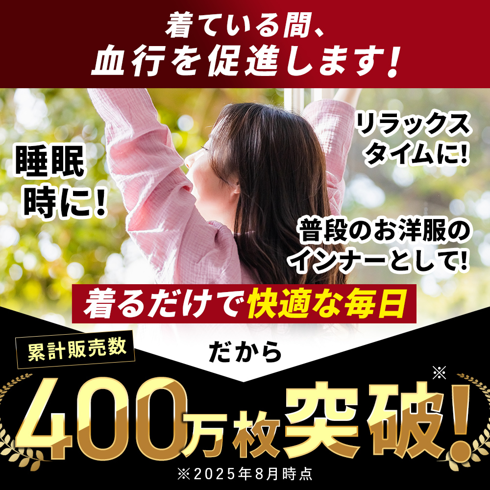 リライブ スパッツ レディース パワースパッツ リカバリーウェア