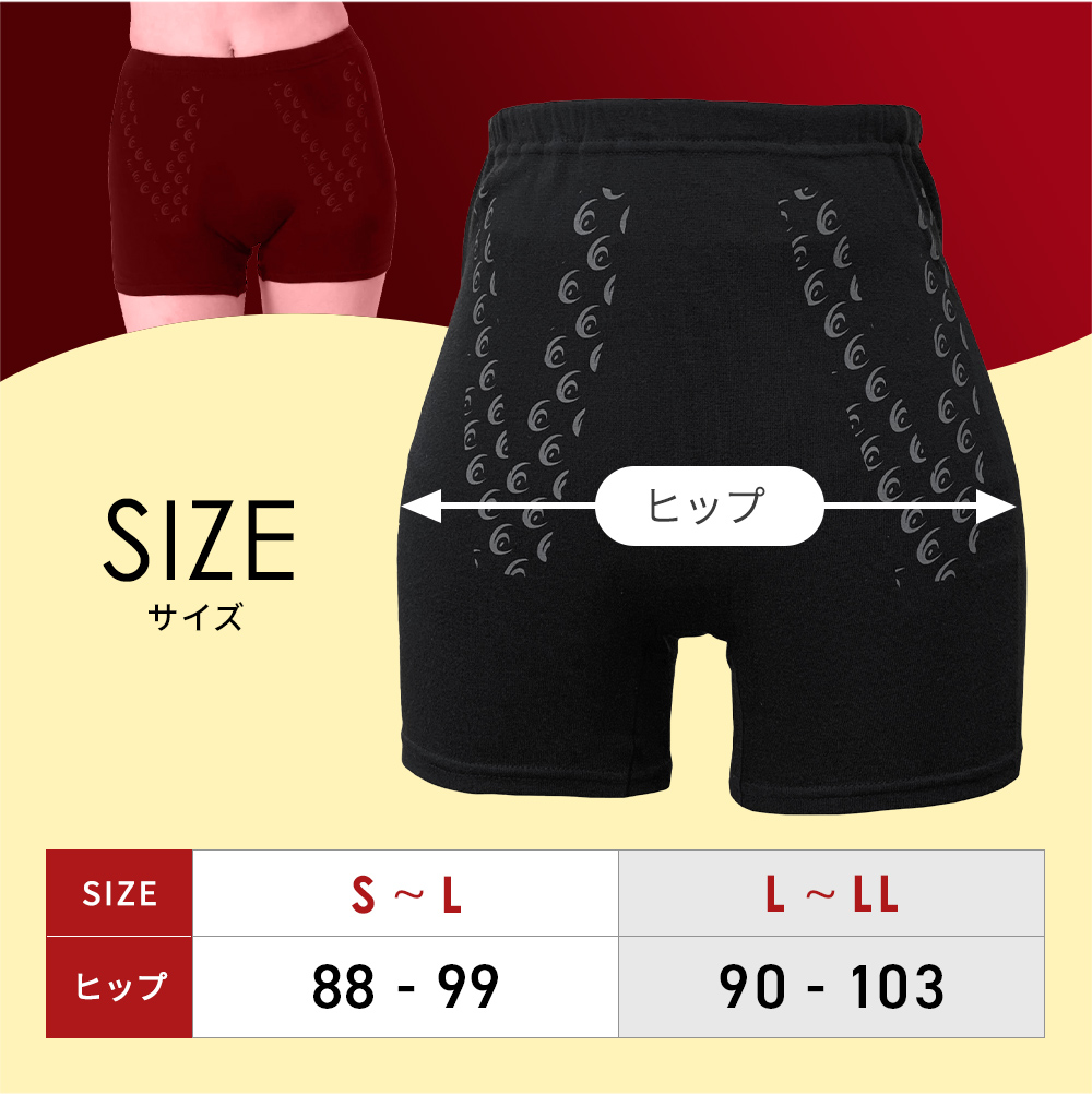 リライブパンツ 女性用 リカバリーウェア パワーパンツ 下半身