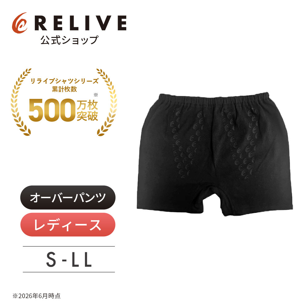 RELIVE レディースパンツ&タンクトップ pnl-003_26.jpg