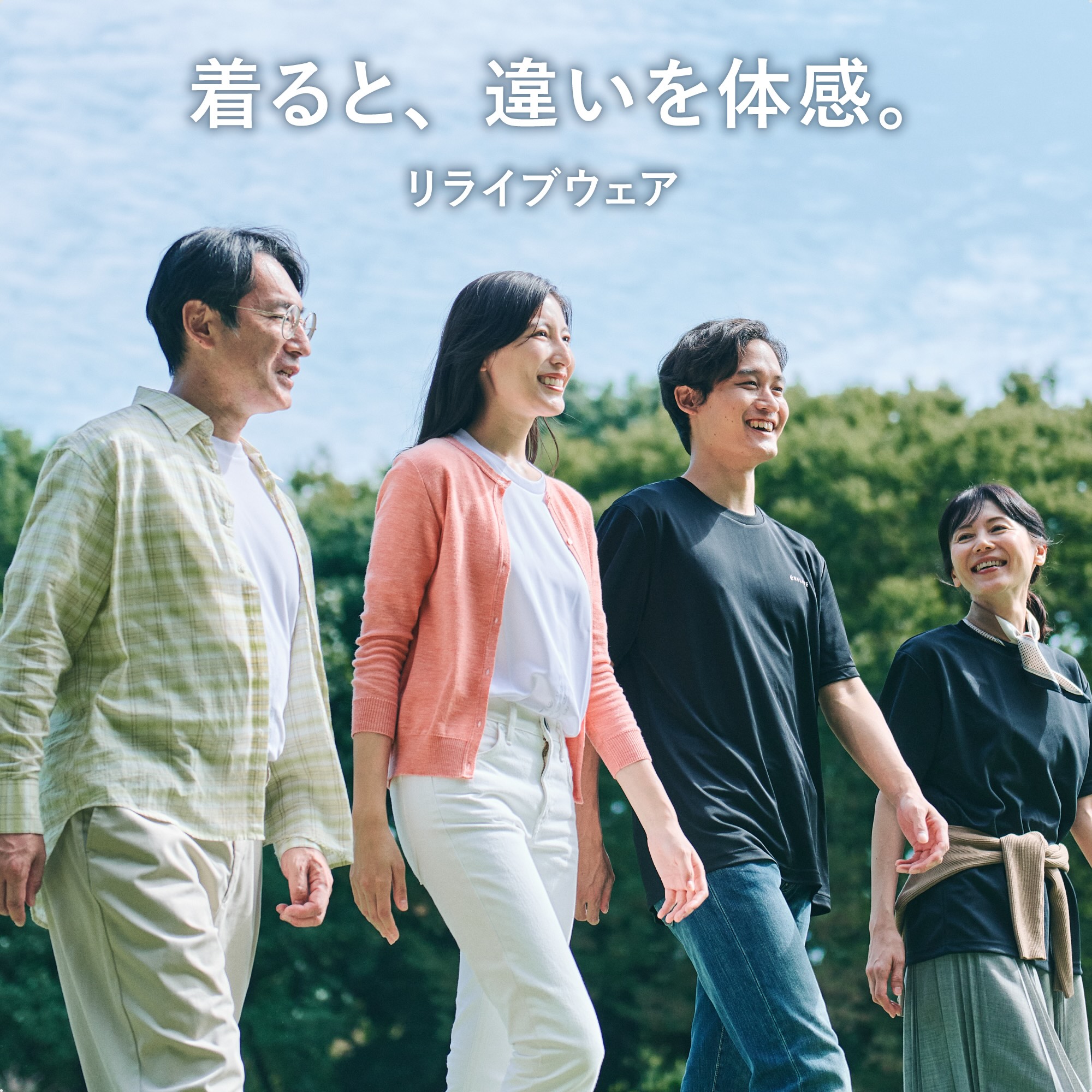 RELIVE（リライブ） 公式 スパッツ レディース リカバリーウェア