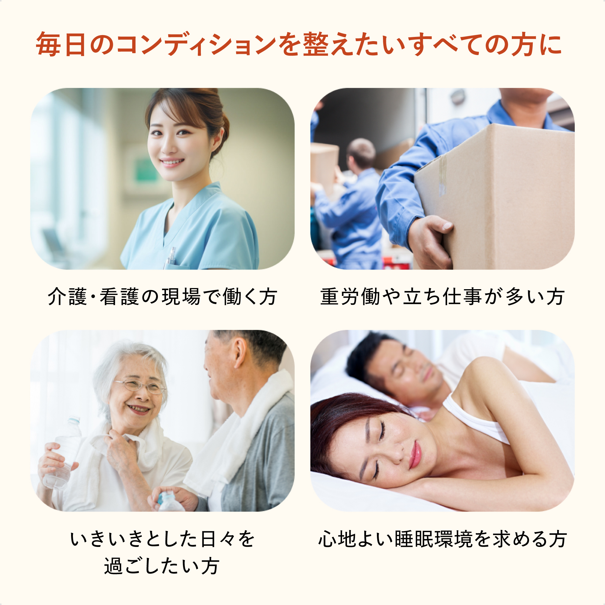 公式 鉱石2倍 リライブシャツ β インナー 半袖 メンズ 男性 リカバリーウェア リカバリーウエア アンダーシャツ 機能性インナー プレゼント ギフト 敬老の日 関連画像5