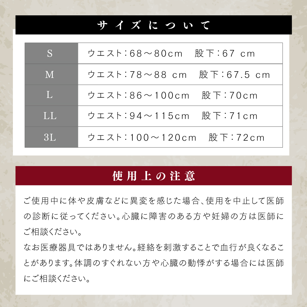 リライブ スパッツ メンズ 前閉じタイプ パワースパッツ 下半身強化 腰痛予防 特許取得 レギンス タイツ スポーツ 男性 リライブシャツ  機能性スパッツ