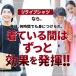 公式 リライブシャツ 長袖 丸首 綿 黒 白 メンズ レディース 男女兼用 特許取得 リカバリーウェア リカバリーウエア トレーニング プレゼント ギフト 父の日 関連画像2