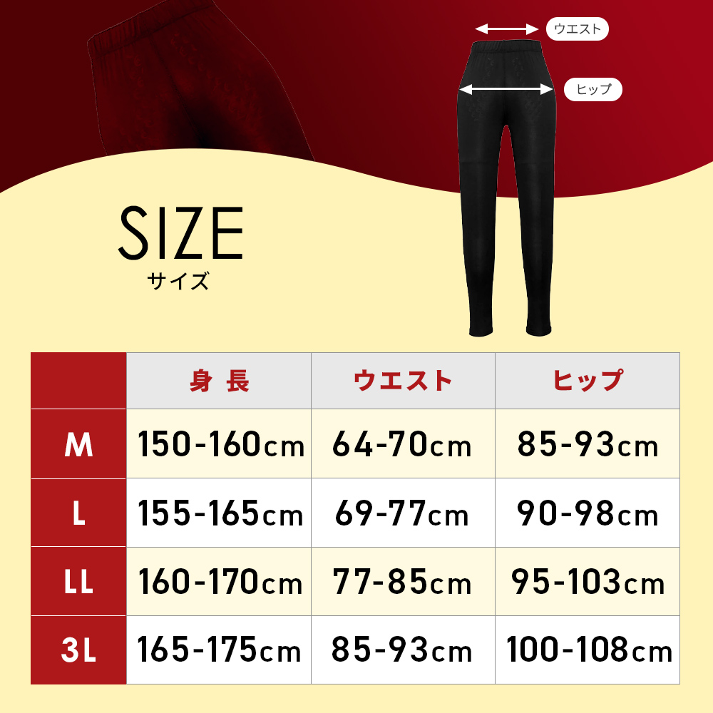 RELIVE（リライブ） スパッツ レディース パワースパッツ リカバリー