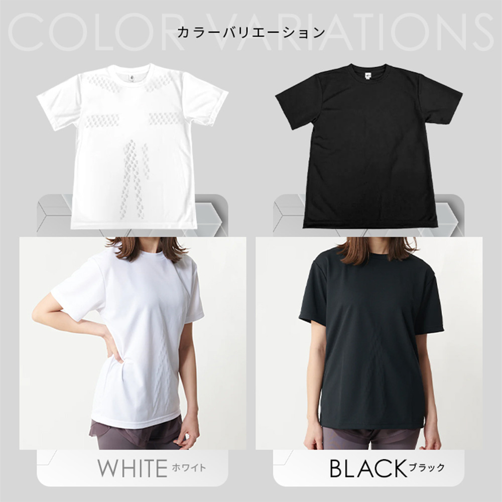 公式 リライブシャツ 丸首 メンズ レディース 男女兼用 ポリエステル 特許取得 リカバリーウェア リカバリーウエア 機能性シャツ 介護 プレゼント ギフト 父の日 関連画像4