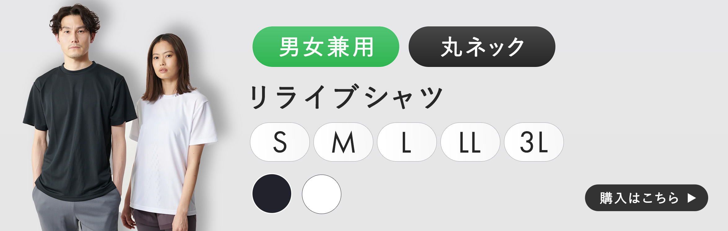 リライブシャツショップ - シャツ｜Yahoo!ショッピング