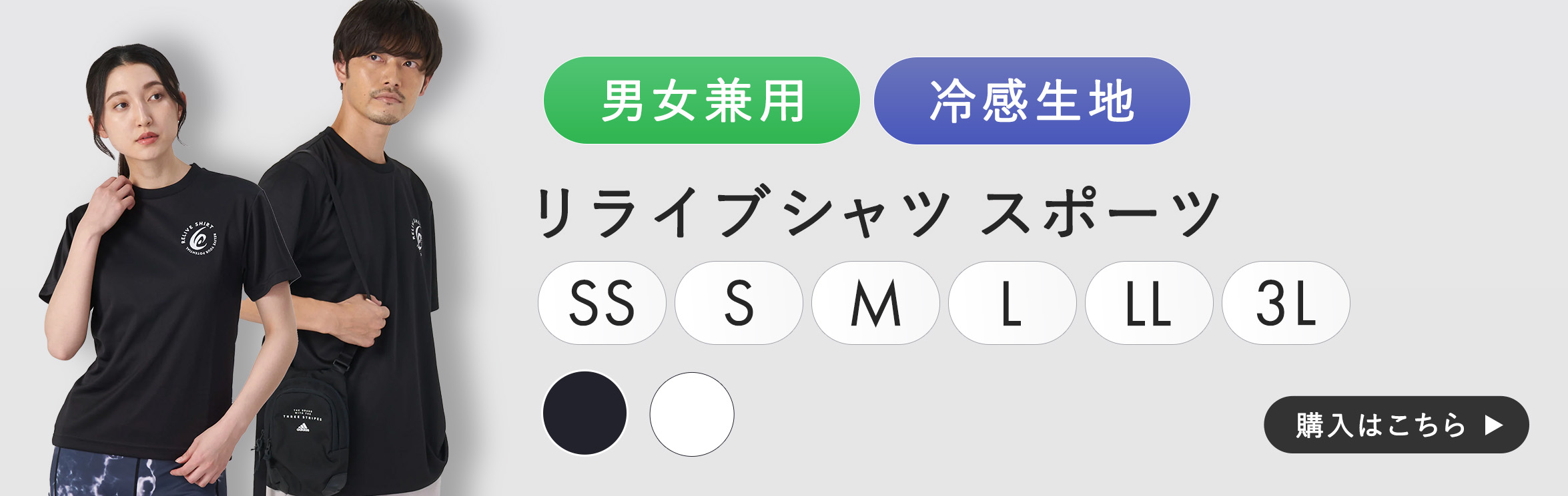 リライブシャツショップ - シャツ｜Yahoo!ショッピング