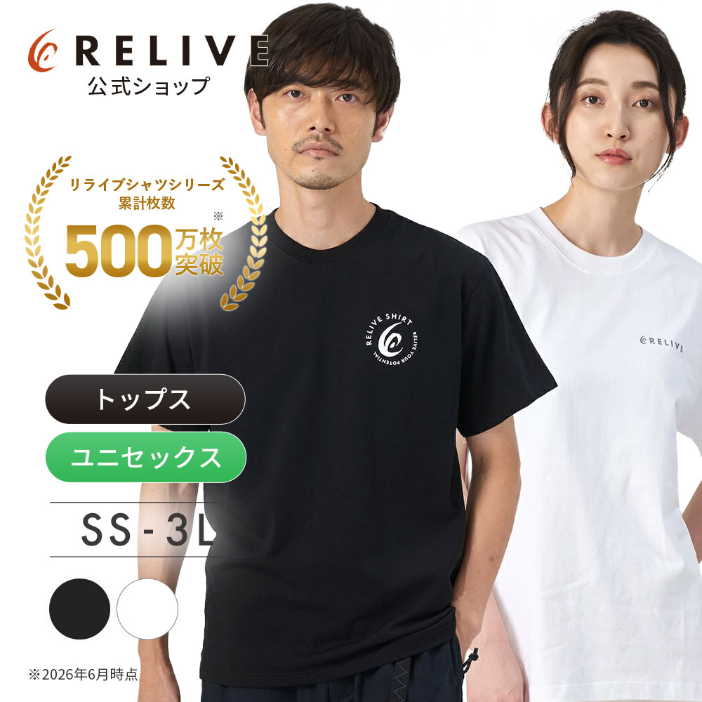 リライブウェア　上下新品　黒　袋入り tpc-103_26.jpg