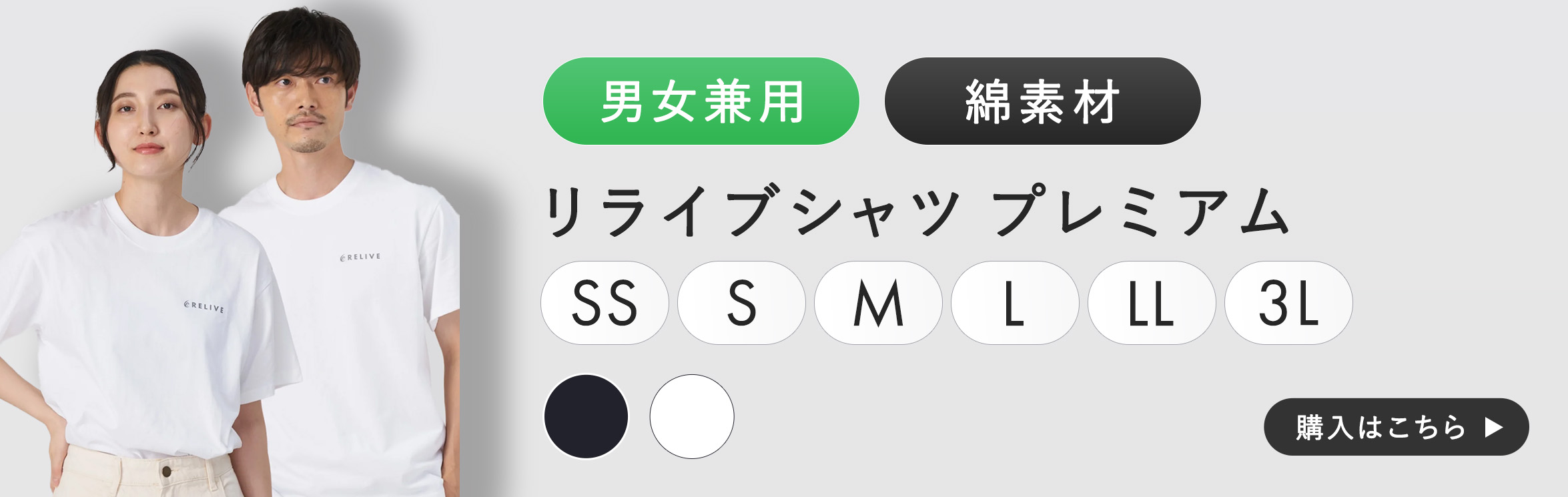 リライブシャツショップ - シャツ｜Yahoo!ショッピング
