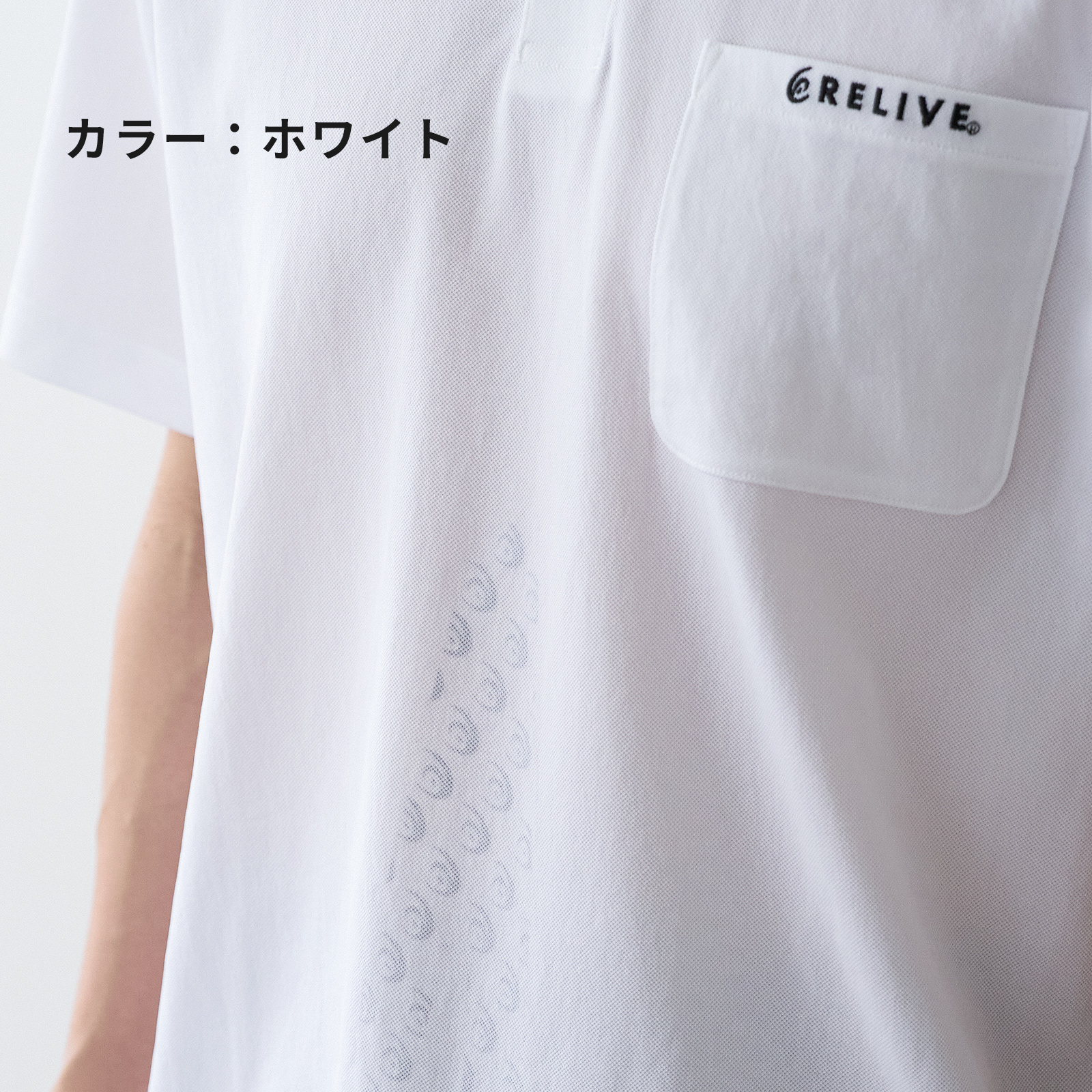 RELIVE（リライブ） 公式 ポロシャツ 半袖 ポケット付 ロゴ S M L LL