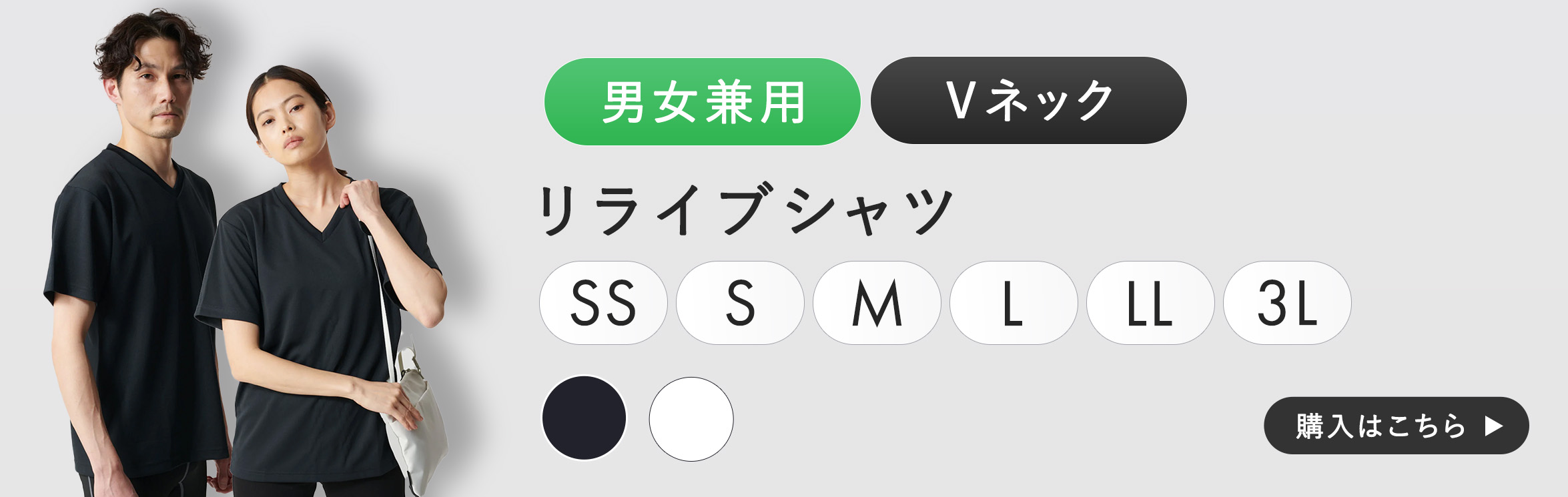リライブシャツショップ - シャツ｜Yahoo!ショッピング