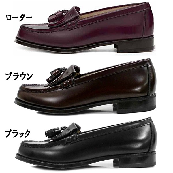 HARUTA（ハルタ） 313 レディース 本革 キルトタッセル ローファー 2E