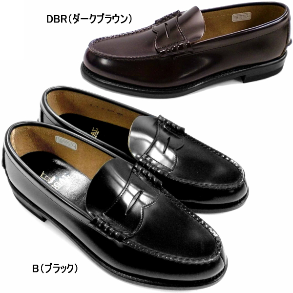 REGAL（リーガル） 靴 メンズ ローファー REGAL 2177 メンズ ビジネス