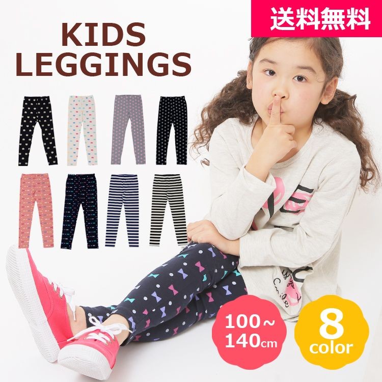 MSGM - MSGM キッズ　ネイビー　レギンス　スパッツ　パンツ　パジャマ　紺　ジム MSGM - MSGM キッズ ネイビー レギンス スパッツ パンツ