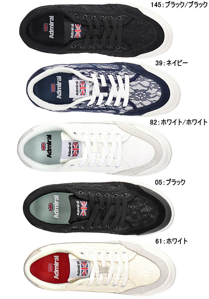 Admiral（アドミラル） レディース ローカット スニーカー イノマー