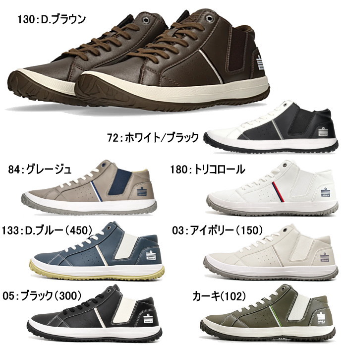 Admiral（アドミラル） スニーカー30代 40代 ノア Admiral NOAH AD802