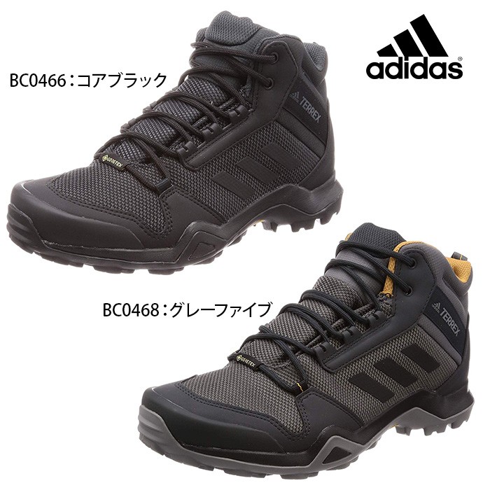 adidas bc0466