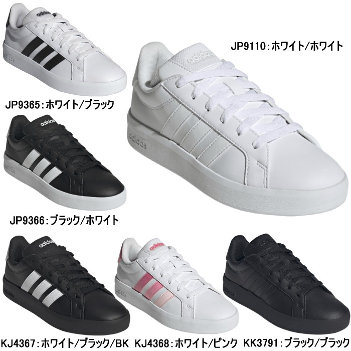 adidas（アディダス） ジュニア レディース スニーカー グランド