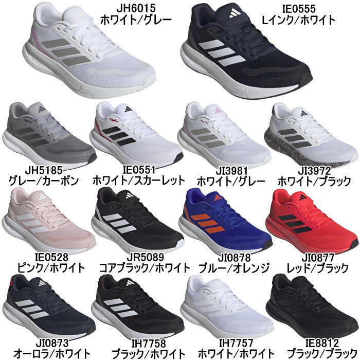 adidas アディダス メンズ レディース スニーカー ランファルコン 5 ワイド ランファルコン 5 ランニングシューズ RUNFALCON 5 W RUNFALCON 5 | adidas | 01