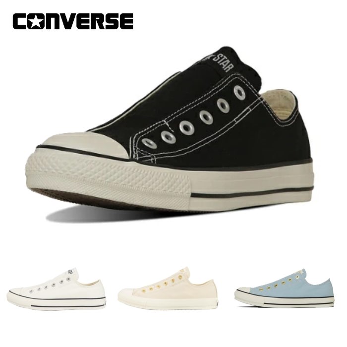 CONVERSE コンバース スリッポン OX オールスター スリップ FE OX ローカット 白 黒 キャンバス 紐なし | CONVERSE