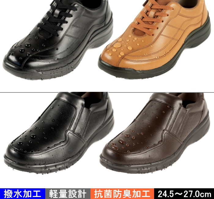 Dr.ASSY ドクターアッシー メンズ ウォーキングシューズ ビジネスシューズ 本革 幅広 4E 撥水 軽量 DR8014 DR8015 DR8016 DR8017 DR8019 通勤 通学 紳士靴_2