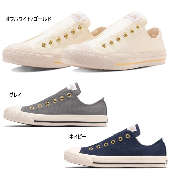 CONVERSE コンバース スニーカー メンズ レディース オールスター スリップ3 20代 30代 40代 50代　ALL STAR SLIP III OX スリッポン おしゃれ | CONVERSE | 01