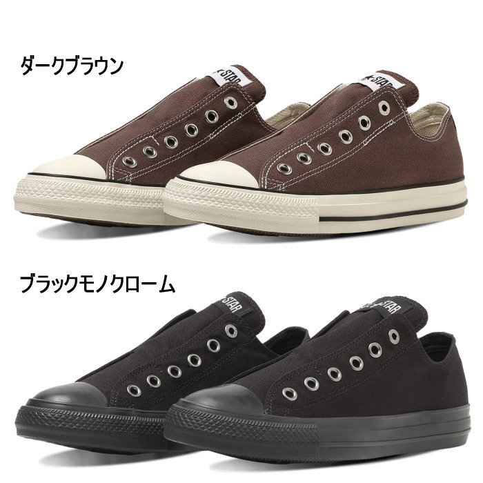 #6791 コンバースオールスターブラックスリッポン新品未使用 楽天市場】コンバース オールスター スリップ FE オックス ブラック