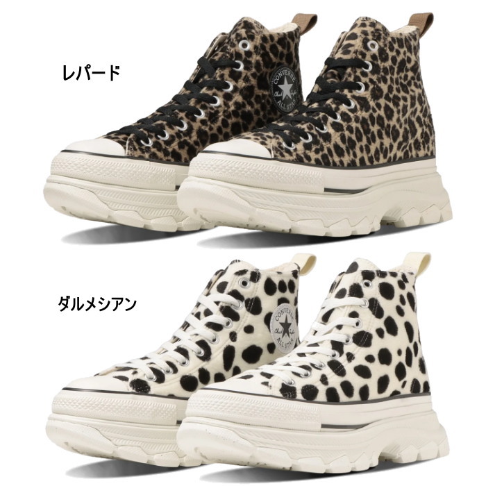 CONVERSE コンバース レディース ハイカット スニーカー オールスター トレックウエーブ アニマルファー HI 厚底 ALL STAR TREKWAVE ANIMALFUR HI | CONVERSE | 01
