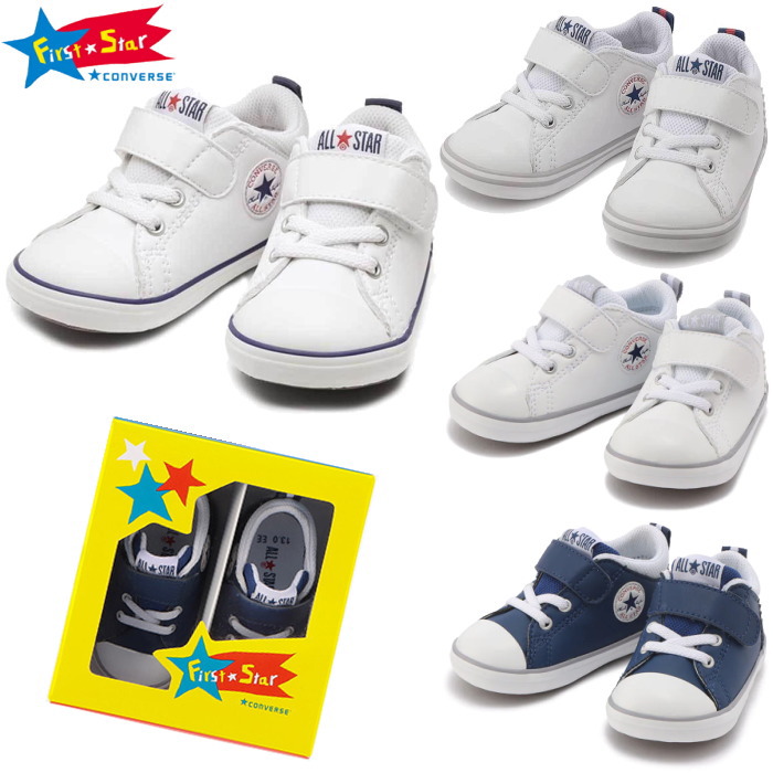 CONVERSE MINI ALL STAR N V-1 コンバース ベビー シューズ ファーストシューズ コンバース ミニ オールスター N V-1 ベビー スニーカー | CONVERSE
