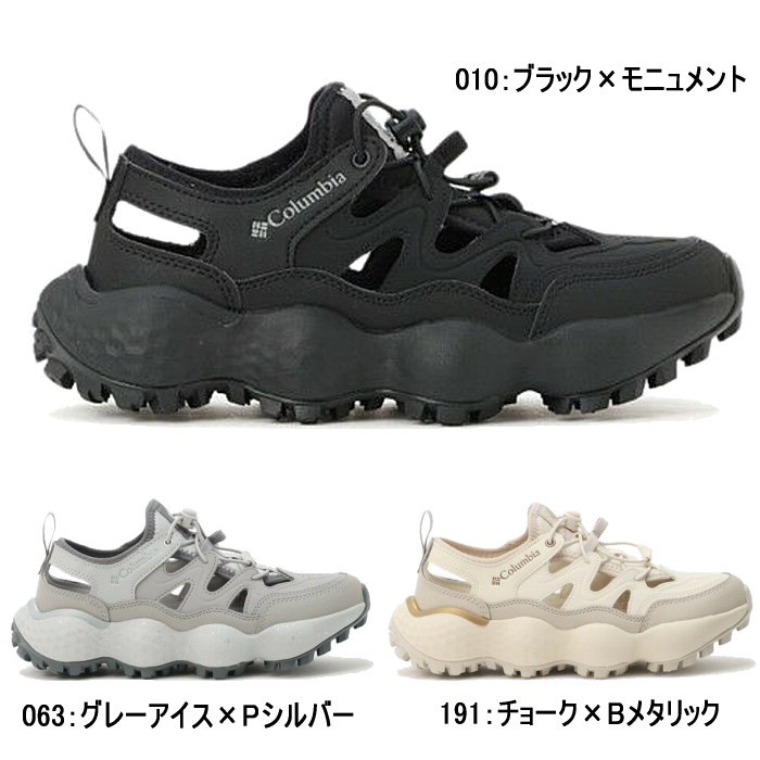 Columbia コロンビア スライブ リバイブ シャンダル レディース スポーツ サンダル YL7787 THRIVE REVIVE SHANDAL アウトドア おしゃれ 厚底 夏 シューズ 靴