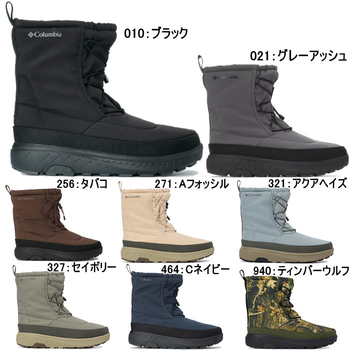 Columbia（コロンビア） メンズ レディース ロングブーツ イエロー