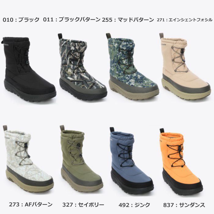 Columbia コロンビア YU2904 イエローテイル ブーツ ウォータープルーフ オムニヒート YELLOWTAIL BOOT WP OH レディース メンズ ロングブーツ 防寒 防水｜reload-ys｜02