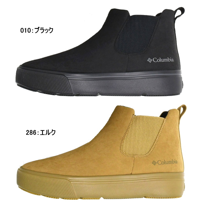 Columbia コロンビア ホーソンレイン サイドゴア オムニテック HAWTHORNE RAIN SIDE GORE OMNI TECH YU5220 メンズ レディース ショートブーツ レインシューズ | Columbia | 01