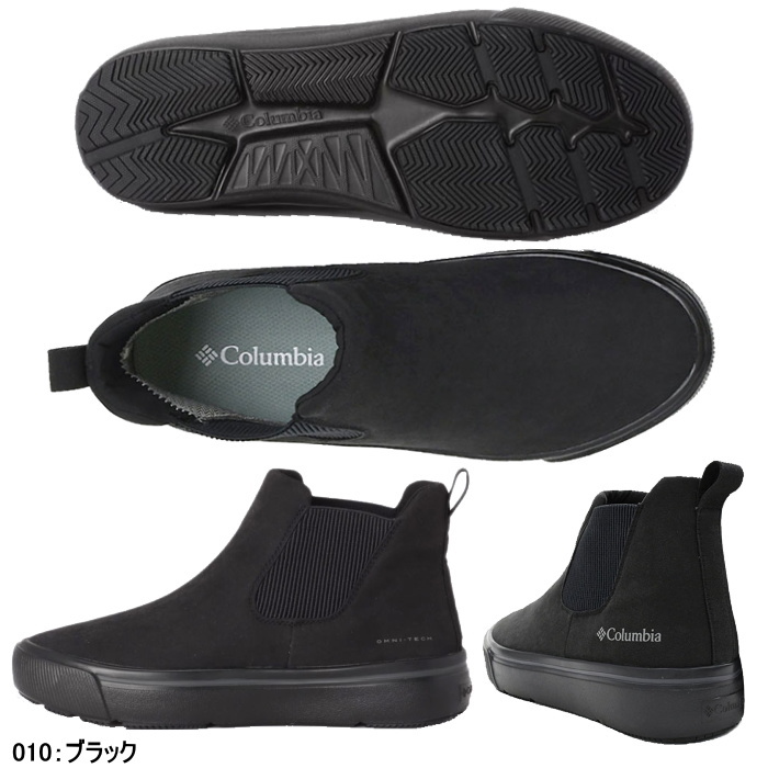 Columbia コロンビア ホーソンレイン サイドゴア オムニテック HAWTHORNE RAIN SIDE GORE OMNI TECH YU5220 メンズ レディース ショートブーツ レインシューズ | Columbia | 02
