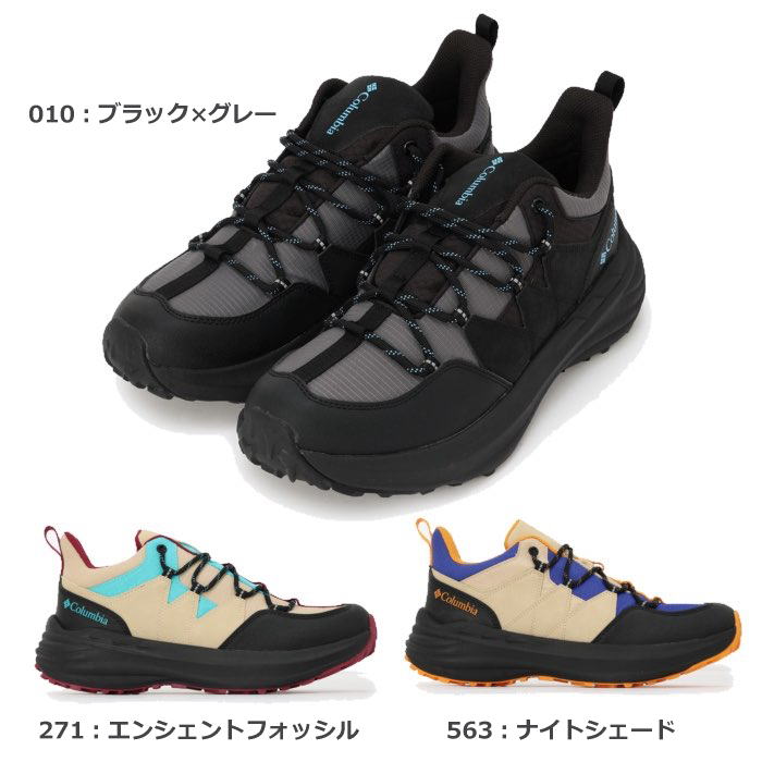 Columbia（コロンビア） YU8798 スカイバー スニーク ウォーター