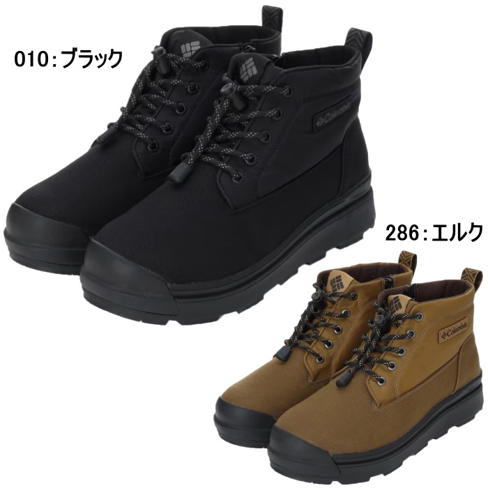 Columbia（コロンビア） メンズ レディース ブーツ サップランド