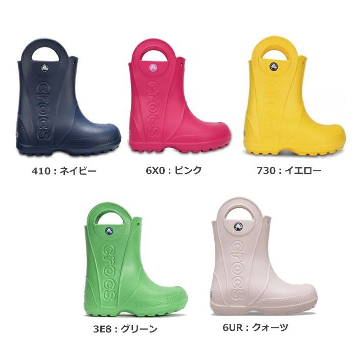 crocs クロックス KIDS HANDLE IT RAIN BOOT 12803 ハンドル イット レイン ブーツ キッズ 子供用 | crocs | 01